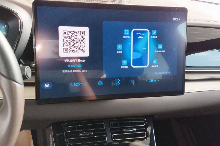 比亚迪 汉 2023 汽车图片 #17