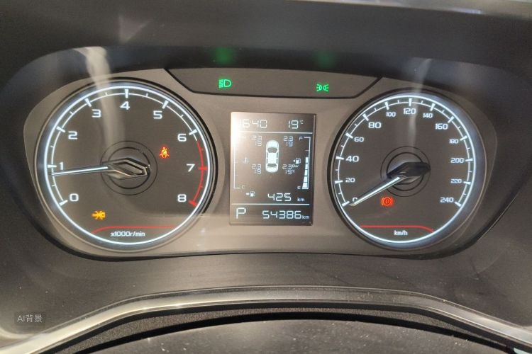 GEELY Emgrand S 2022 imagem de carro #13