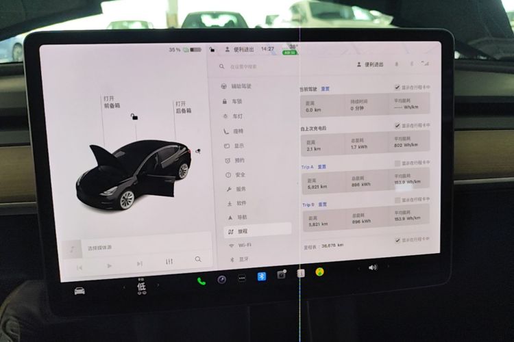 Tesla Model 3 2021 #17 Tesla Model 3 2021 car image #17