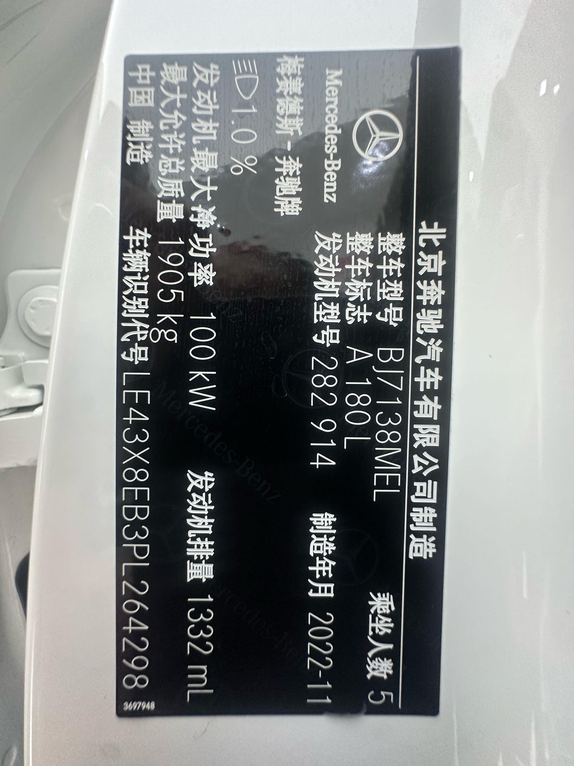 GEELY Vision X6 2023 car image #17