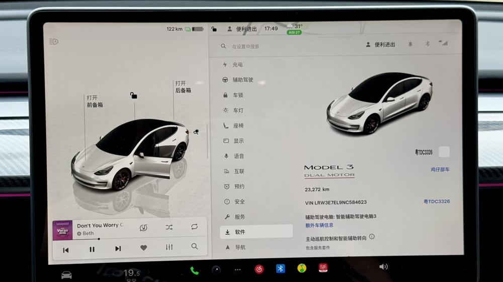 Tesla Model 3 2022 #9 Tesla Model 3 2022 car image #9