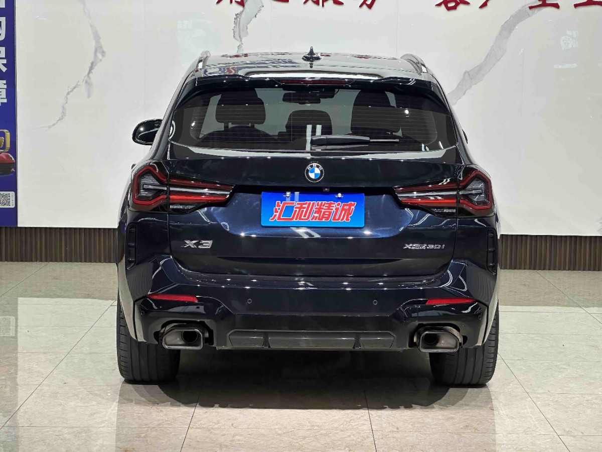 BMW X3 2024 #4 BMW X3 2024 car image #4