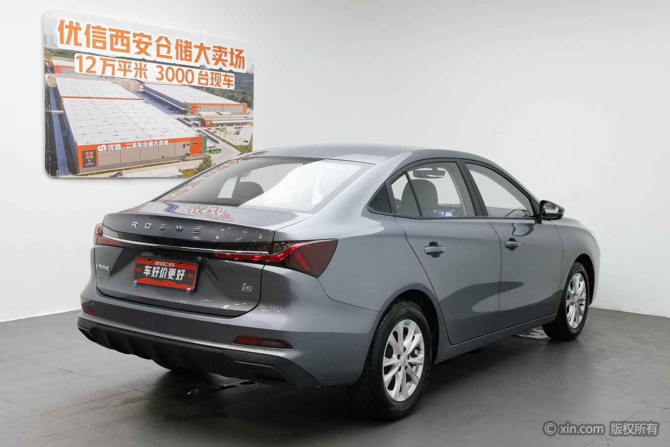 Roewe i5 2024 #3 Roewe i5 2024 صورة سيارة #3