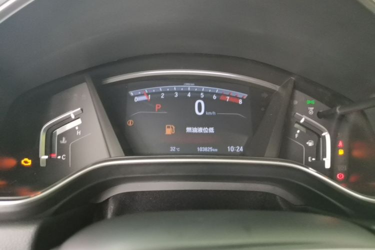Honda CR-V 2020 #13 Honda CR-V 2020 car image #13