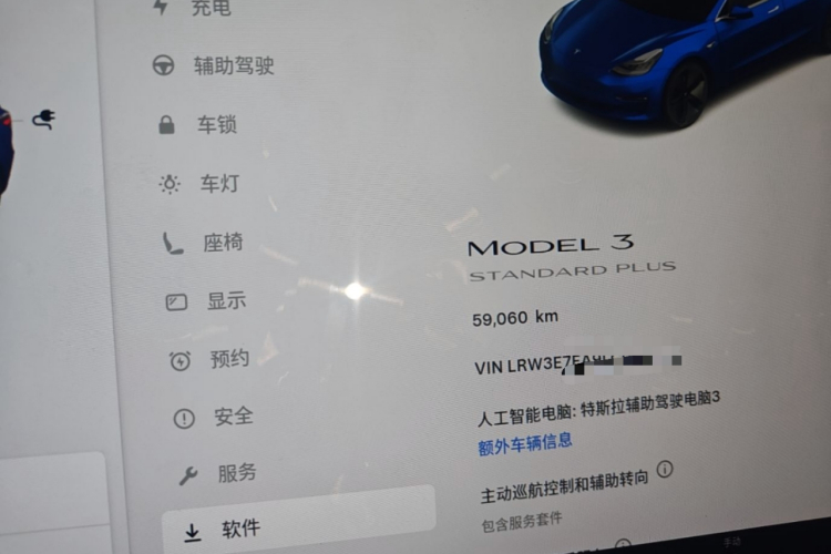 Tesla Model 3 2020 #12 Tesla Model 3 2020 car image #12