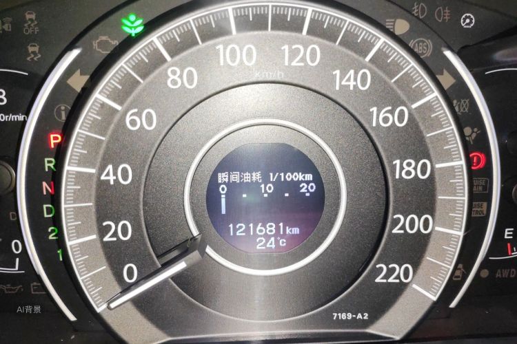 Honda CR-V 2015 #14 Honda CR-V 2015 car image #14