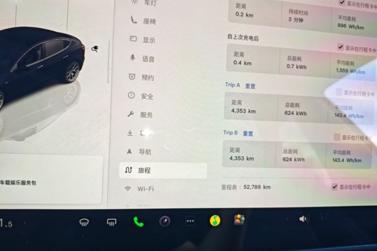 Tesla Model 3 2023 #12 Tesla Model 3 2023 car image #12