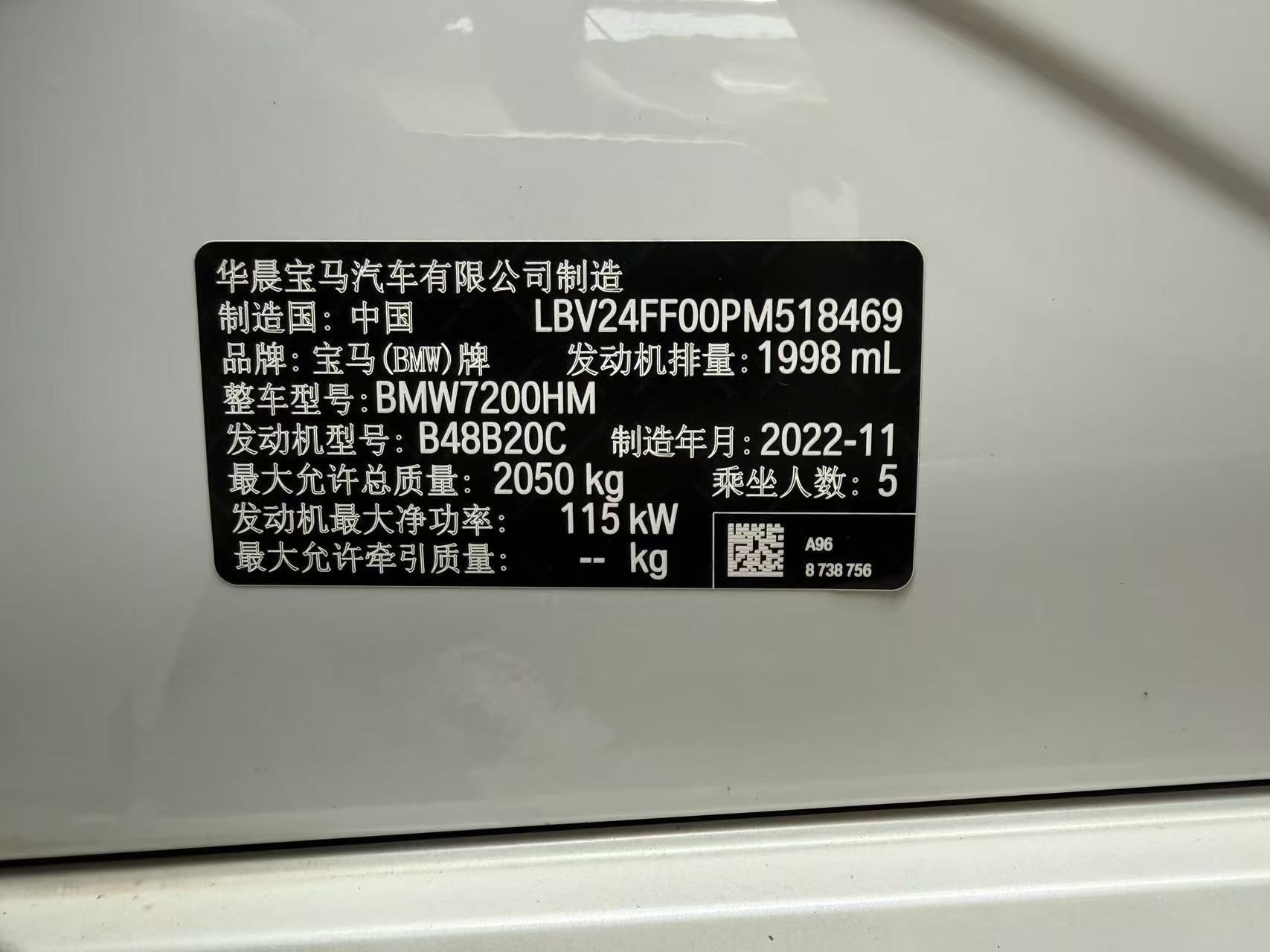 BMW 3 Series 2022 #7 BMW 3 Series 2022 car image #7