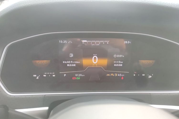 Volkswagen Lavida 2025 car image #16