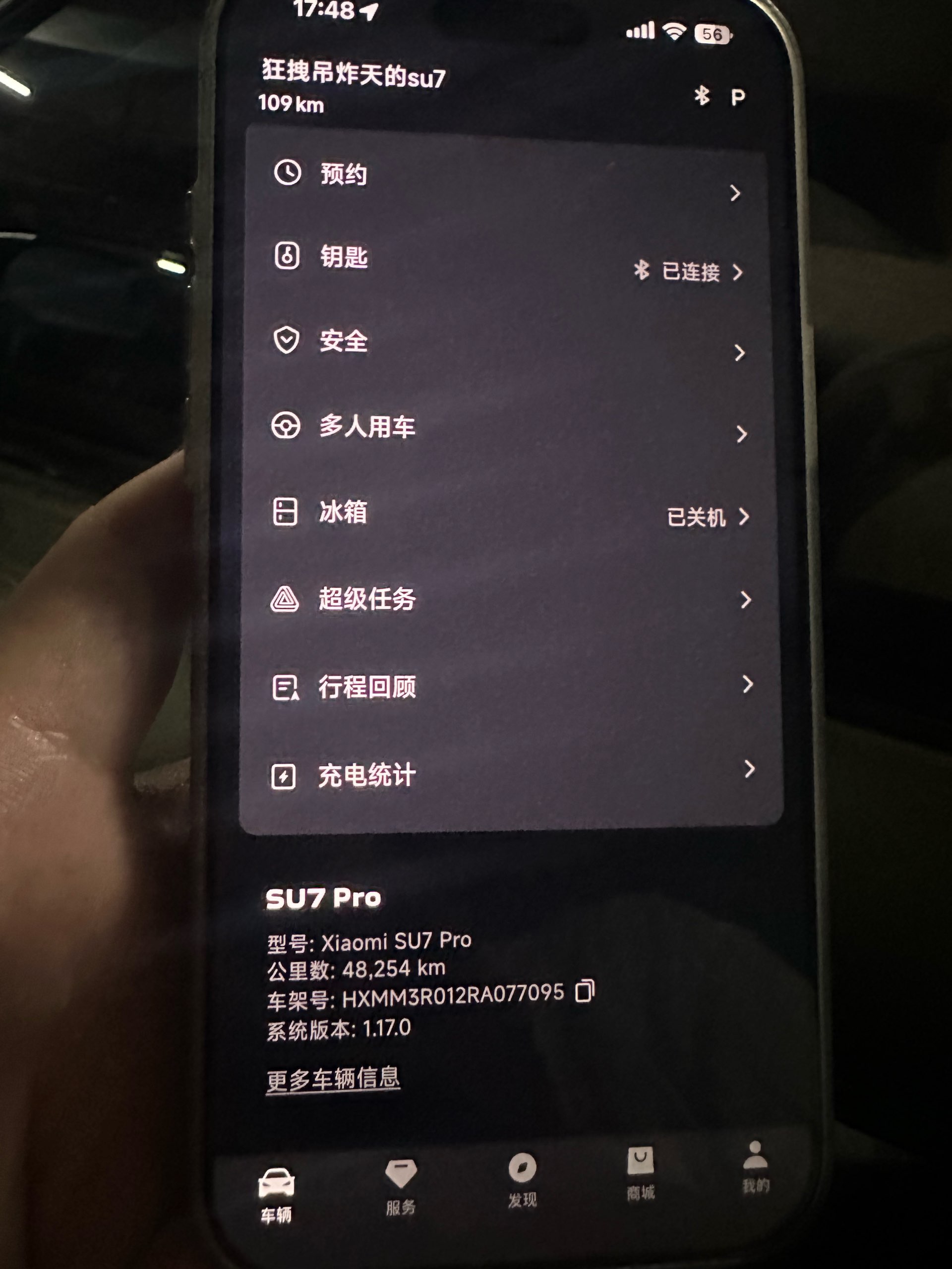 MI SU7 2025 #7 MI SU7 2025 imagen de coche #7