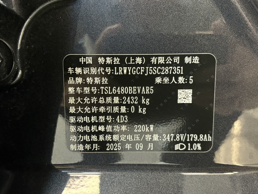 Tesla Model Y 2025 #22 Tesla Model Y 2025 immagine di auto #22