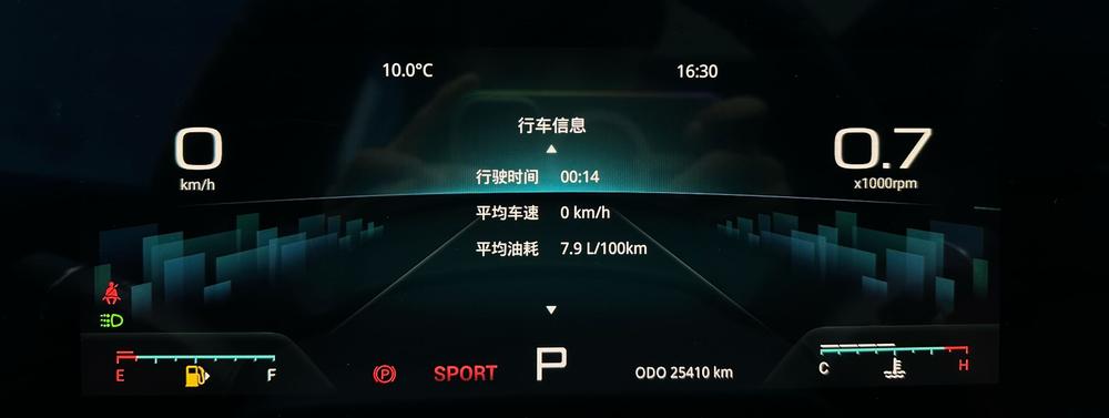 Jetour X70 PLUS 2023 #12 Jetour X70 PLUS 2023 صورة سيارة #12