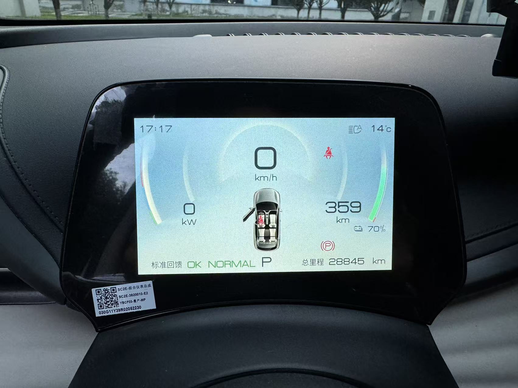 BYD Yuan Plus 2024 صورة سيارة #10