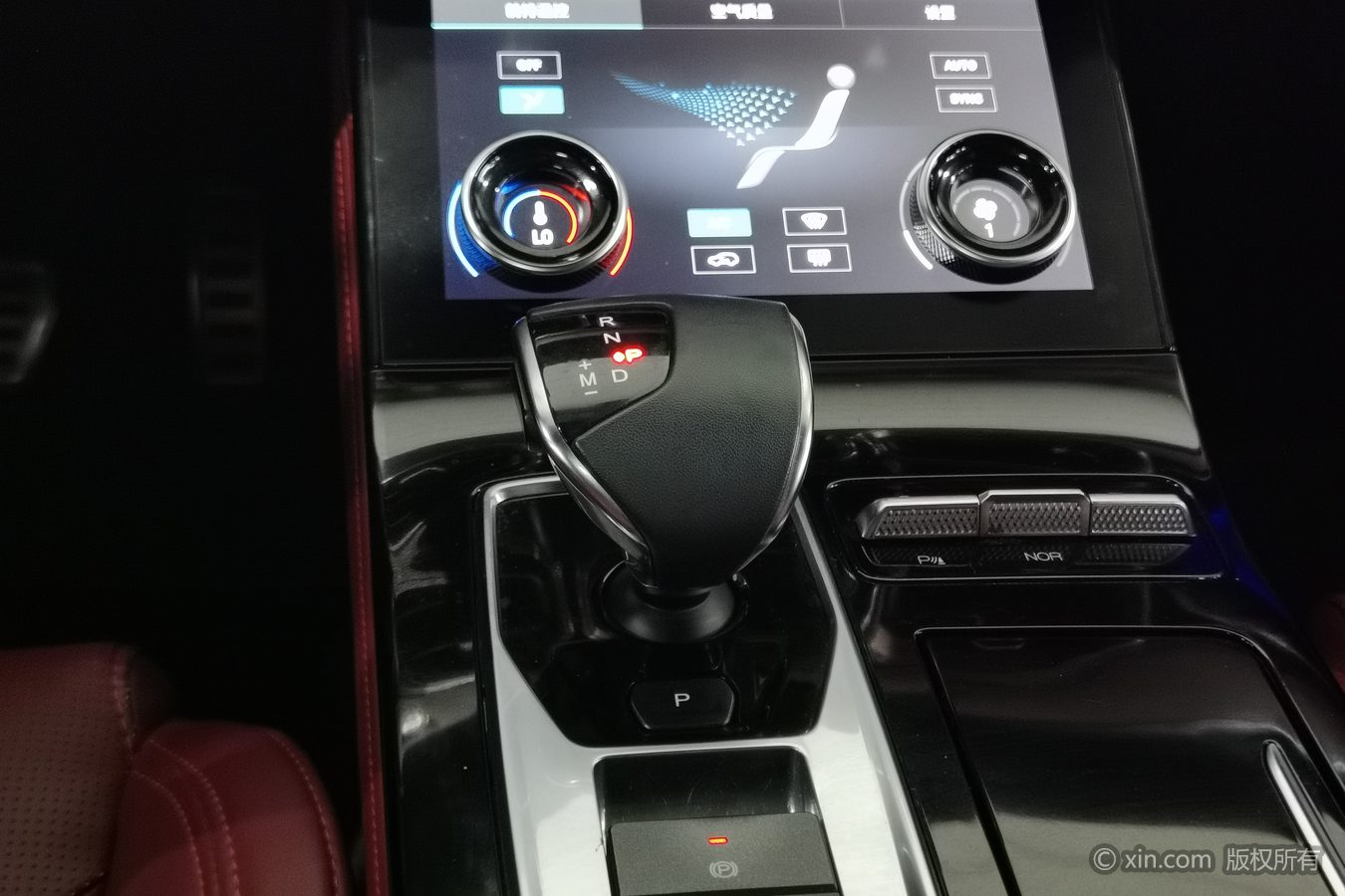 Jetour X70 PLUS 2021 #14 Jetour X70 PLUS 2021 imagem de carro #14