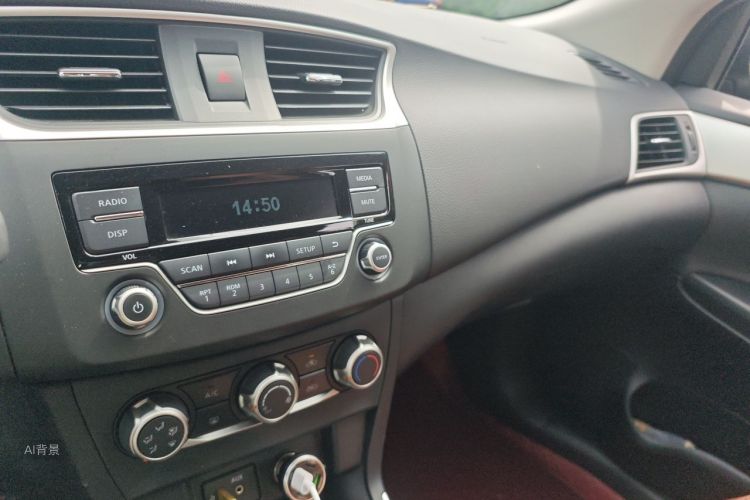 Nissan Sylphy 2023 #15 Nissan Sylphy 2023 car image #15