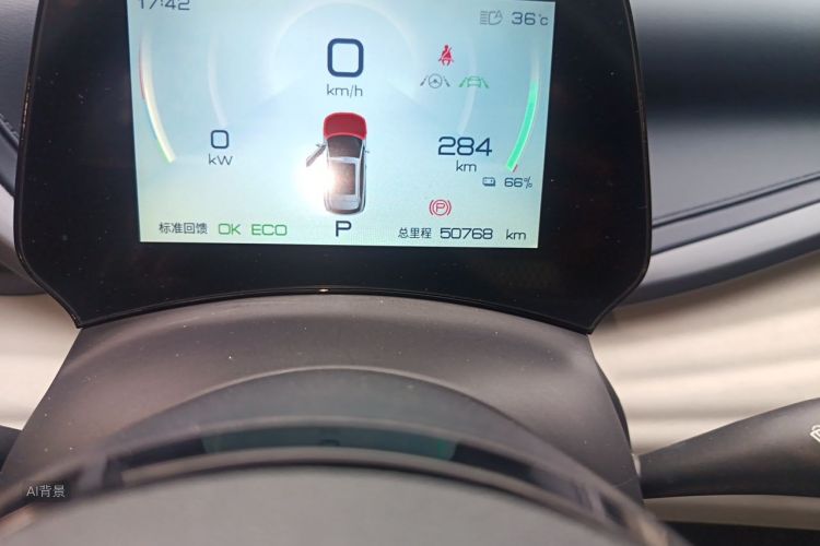 BYD Yuan Plus 2023 #14 BYD Yuan Plus 2023 immagine di auto #14