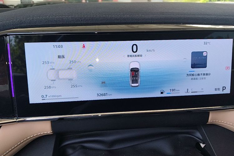 GEELY Boyue L 2023 car image #12