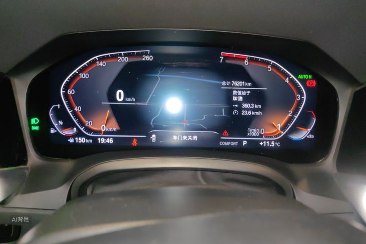 BMW 3 Series 2021 car image #13