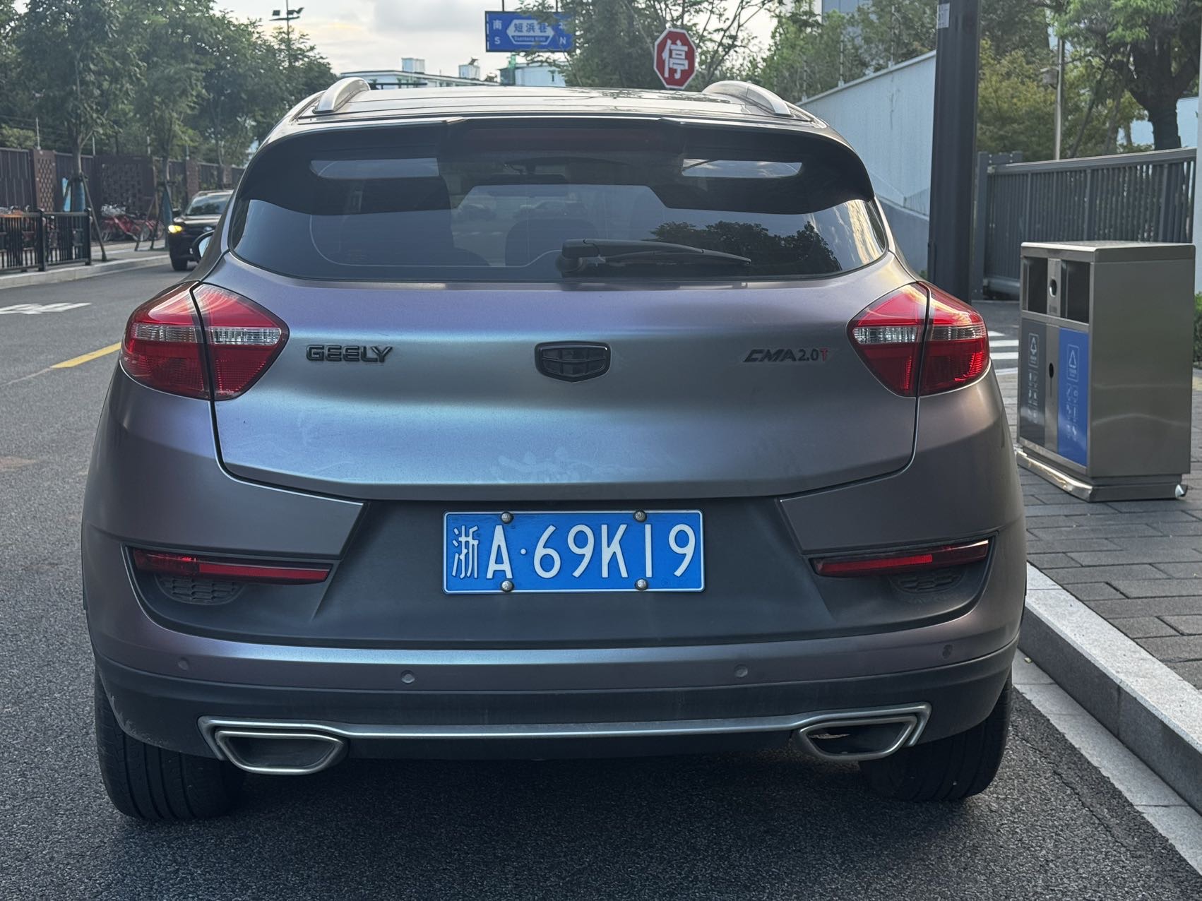 GEELY Emgrand GS 2017 imagem de carro #9