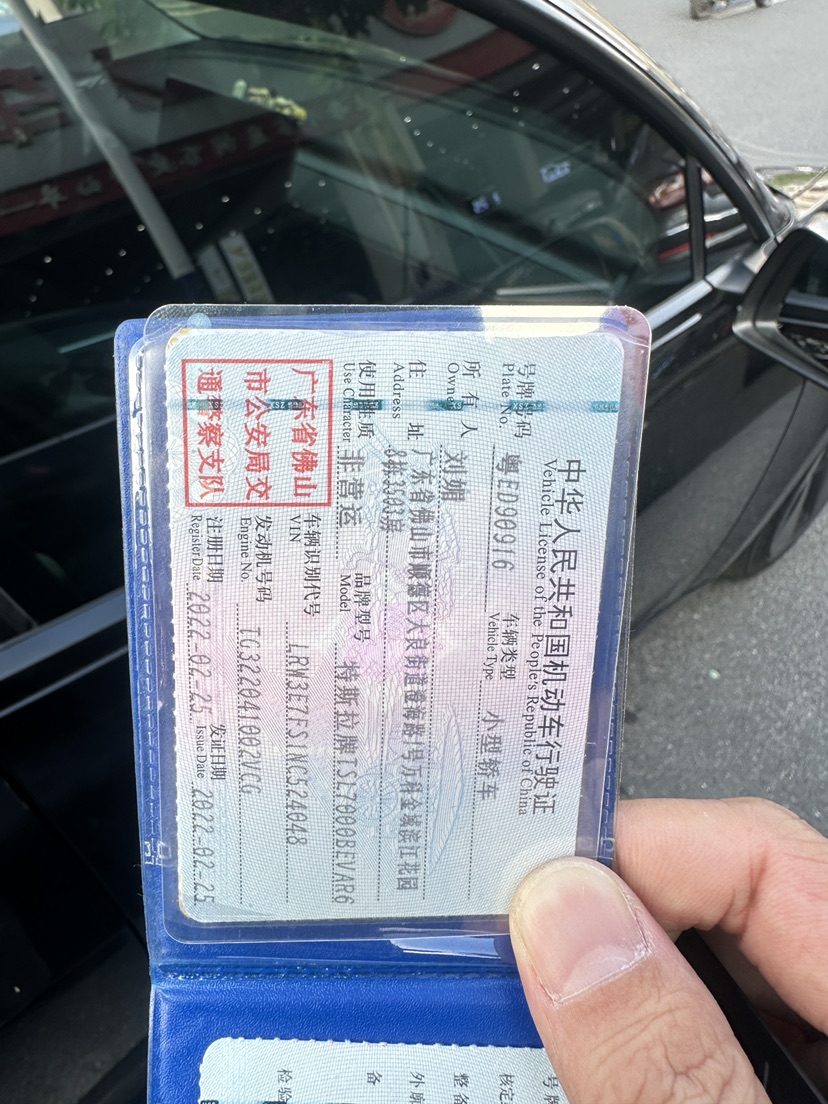 Tesla Model 3 2022 car image #10