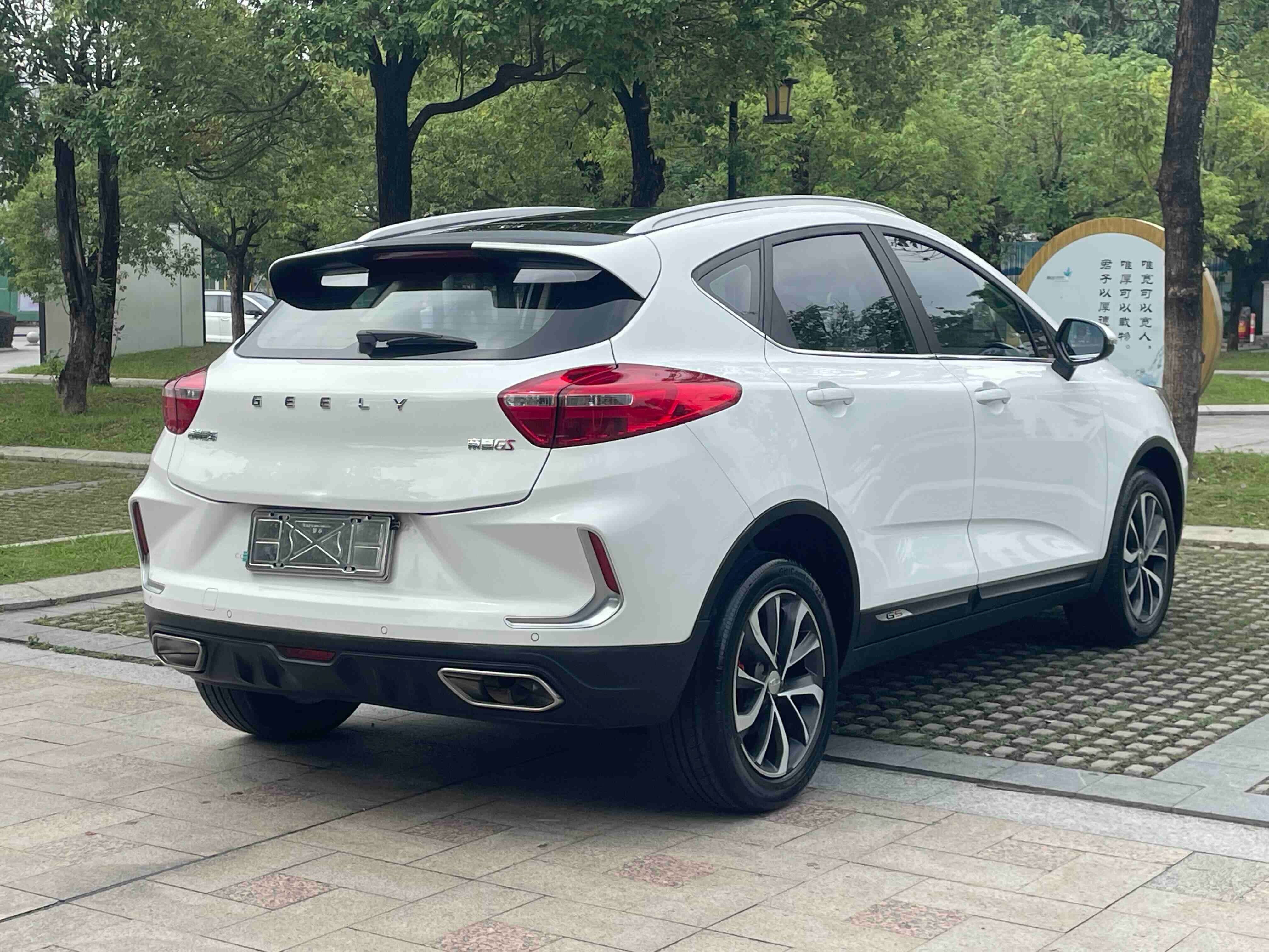 GEELY Emgrand GS 2020 #9 GEELY Emgrand GS 2020 car image #9