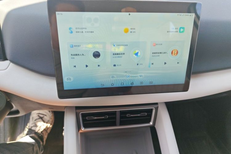 BYD YuanUP 2025 car image #13