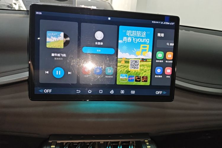 BYD Yuan Plus 2024 car image #17