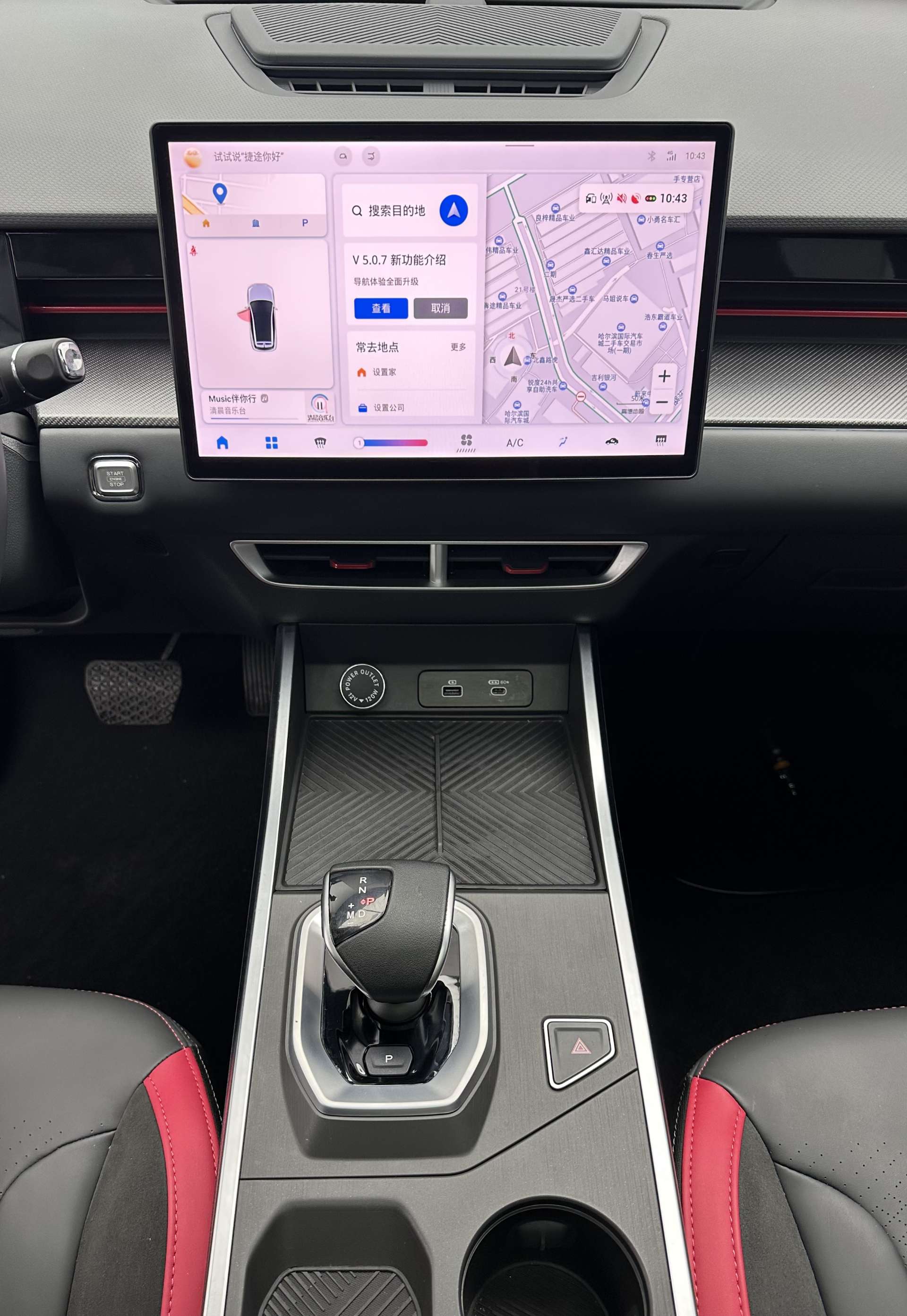 Jetour Dashing 2023 #18 Jetour Dashing 2023 immagine di auto #18