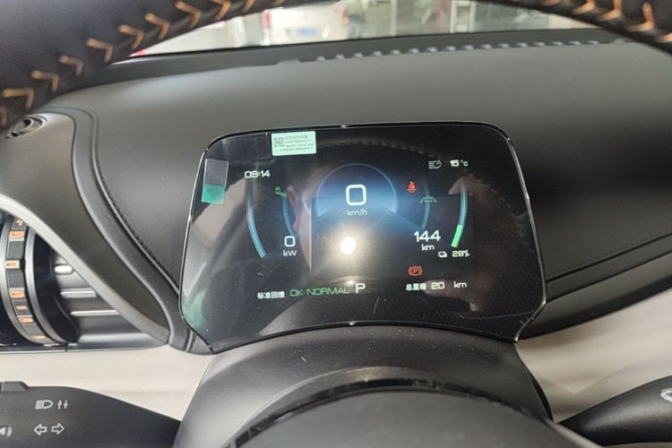 BYD Yuan Plus 2024 car image #12