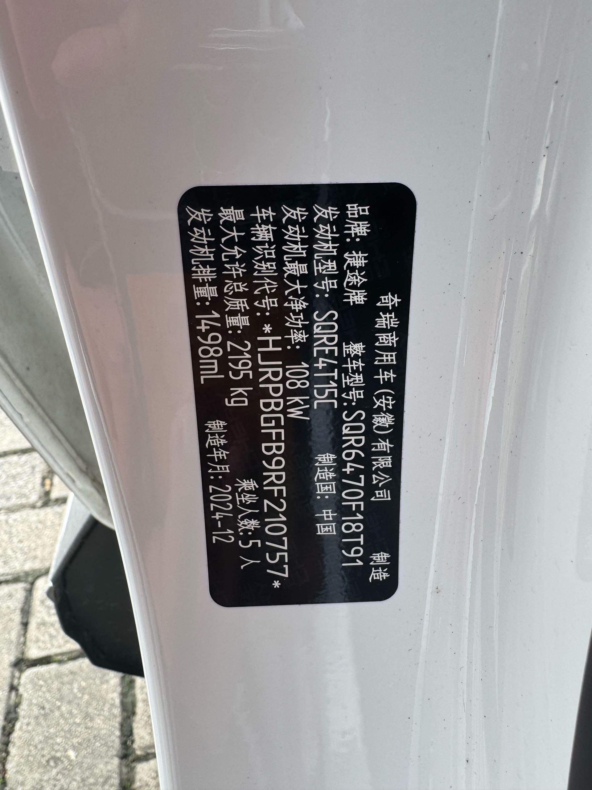 Jetour X70 PLUS 2025 #7 Jetour X70 PLUS 2025 immagine di auto #7