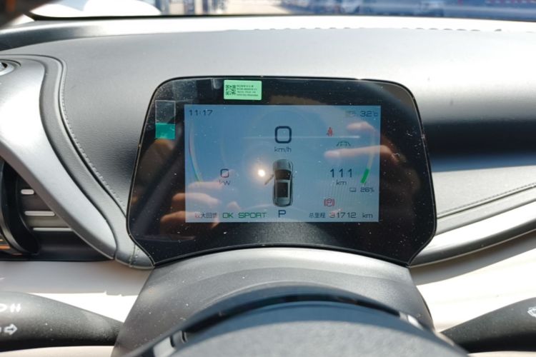 BYD Yuan Plus 2023 car image #12
