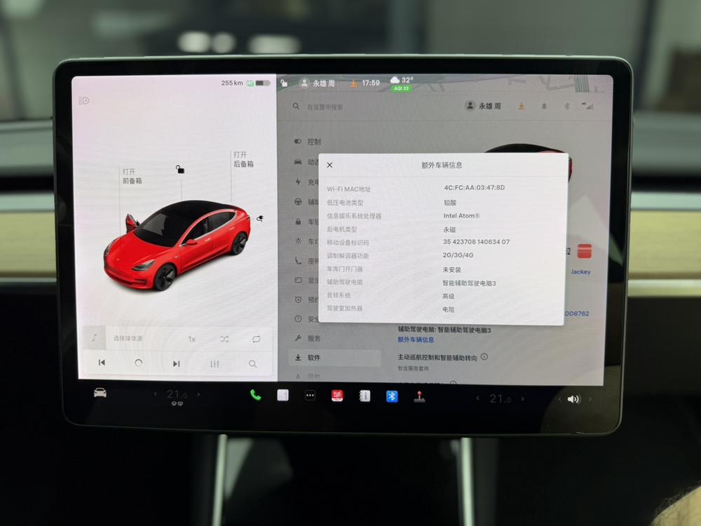 Tesla Model 3 (Imported) 2019 #10 Tesla Model 3 (Imported) 2019 car image #10