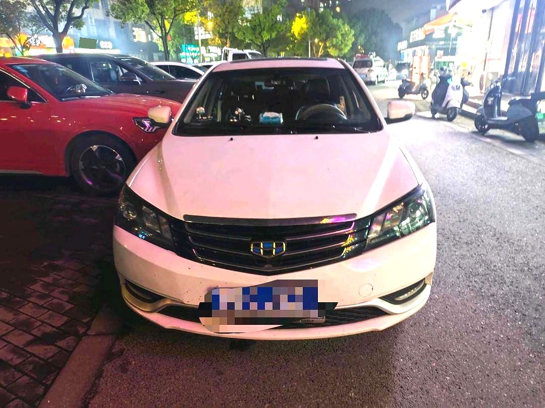 GEELY Emgrand 2016 imagem de carro #2