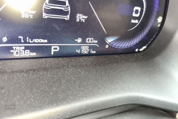 GEELY Emgrand 2022 #14 GEELY Emgrand 2022 image de voiture #14