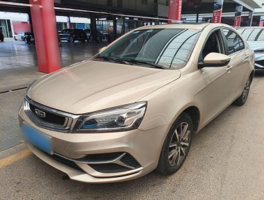 GEELY Emgrand 2020 GEELY Emgrand 2020 car image