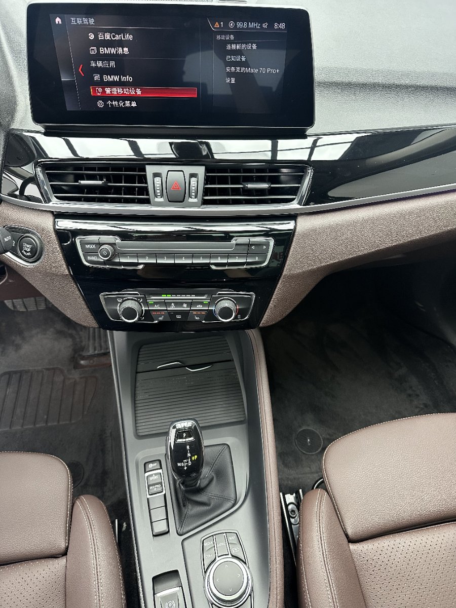 BMW X1 2023 #14 BMW X1 2023 car image #14