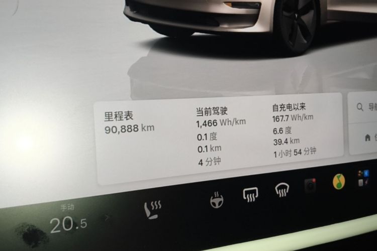 Tesla Model 3 2023 #14 Tesla Model 3 2023 car image #14