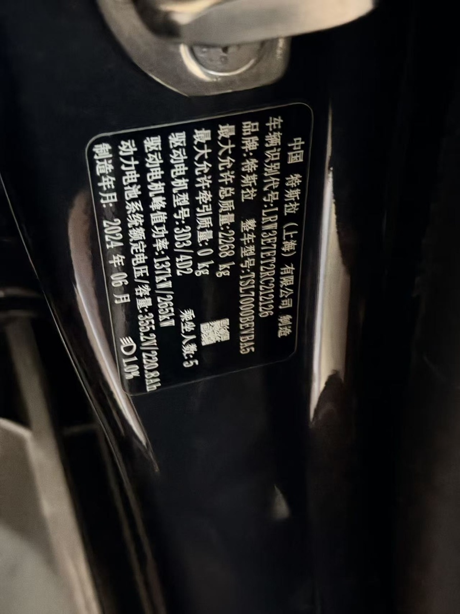Tesla Model 3 2024 #6 Tesla Model 3 2024 immagine di auto #6