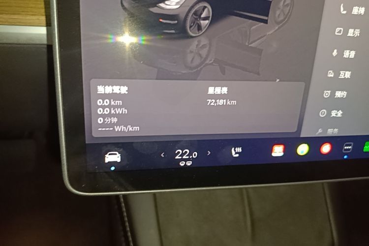 Tesla Model 3 2022 #12 Tesla Model 3 2022 car image #12