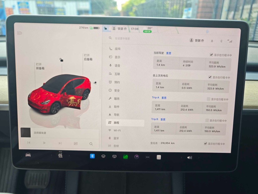 Tesla Model Y 2022 car image #7