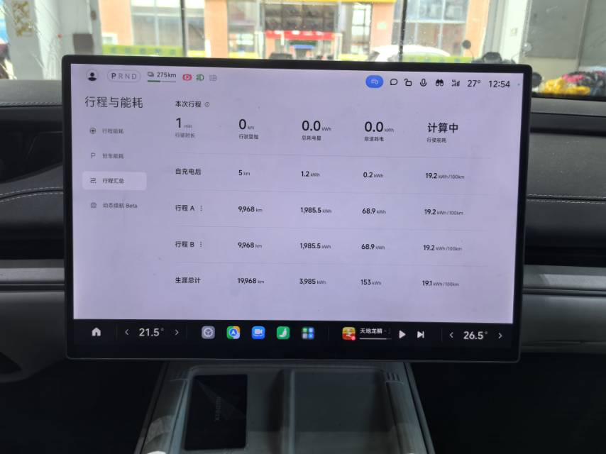 MI SU7 2024 #7 MI SU7 2024 immagine di auto #7