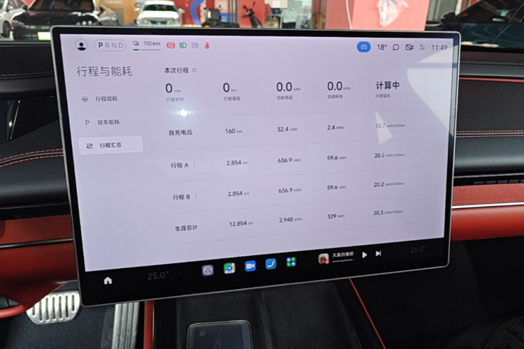 MI SU7 2025 #17 MI SU7 2025 car image #17