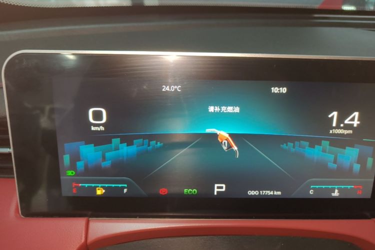 Jetour X70 PLUS 2024 image de voiture #16