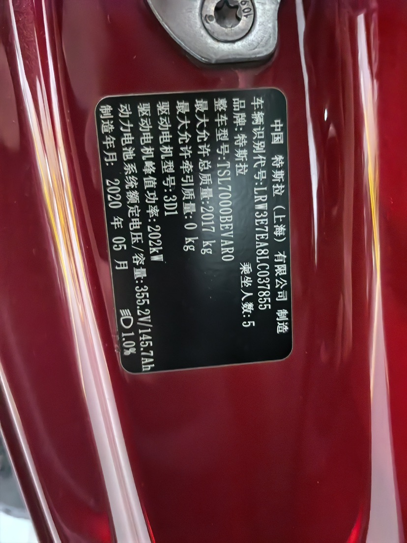 Tesla Model 3 2020 car image #9