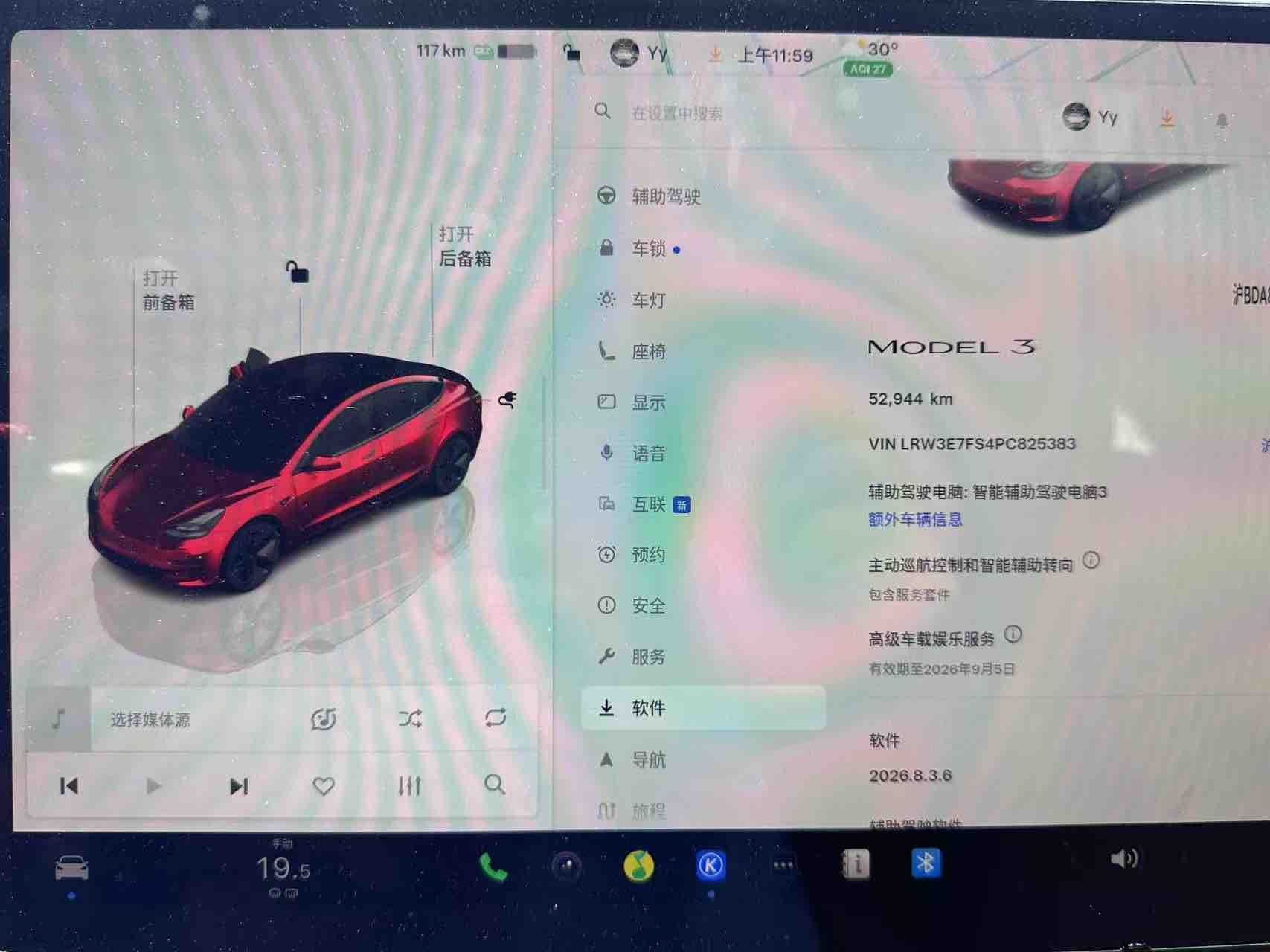 Tesla Model 3 2023 #10 Tesla Model 3 2023 صورة سيارة #10