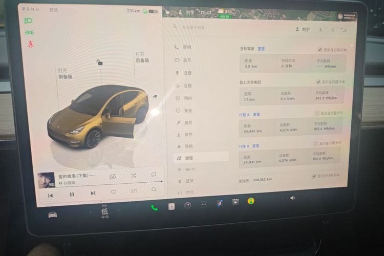Tesla Model Y 2022 #12 Tesla Model Y 2022 car image #12