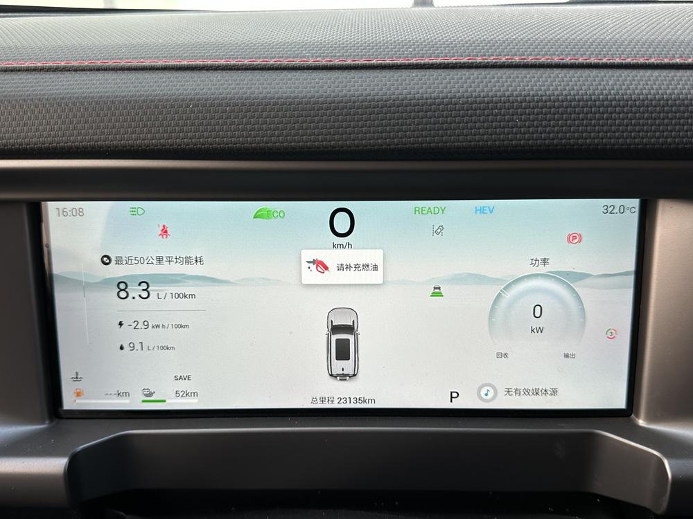 2024 #15 2024 immagine di auto #15