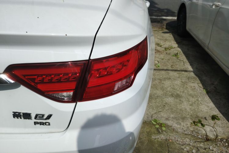 GEELY Emgrand New Energy 2024 car image #8