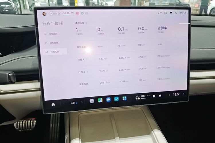 MI SU7 2025 #13 MI SU7 2025 immagine di auto #13