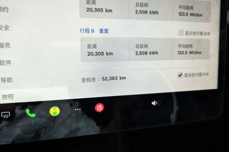 Tesla Model 3 2024 #12 Tesla Model 3 2024 immagine di auto #12